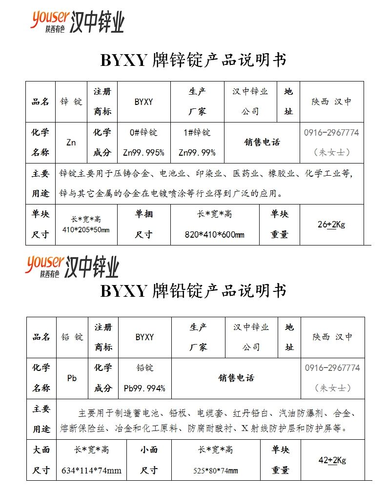 1650371387827305.jpg 55.jpg