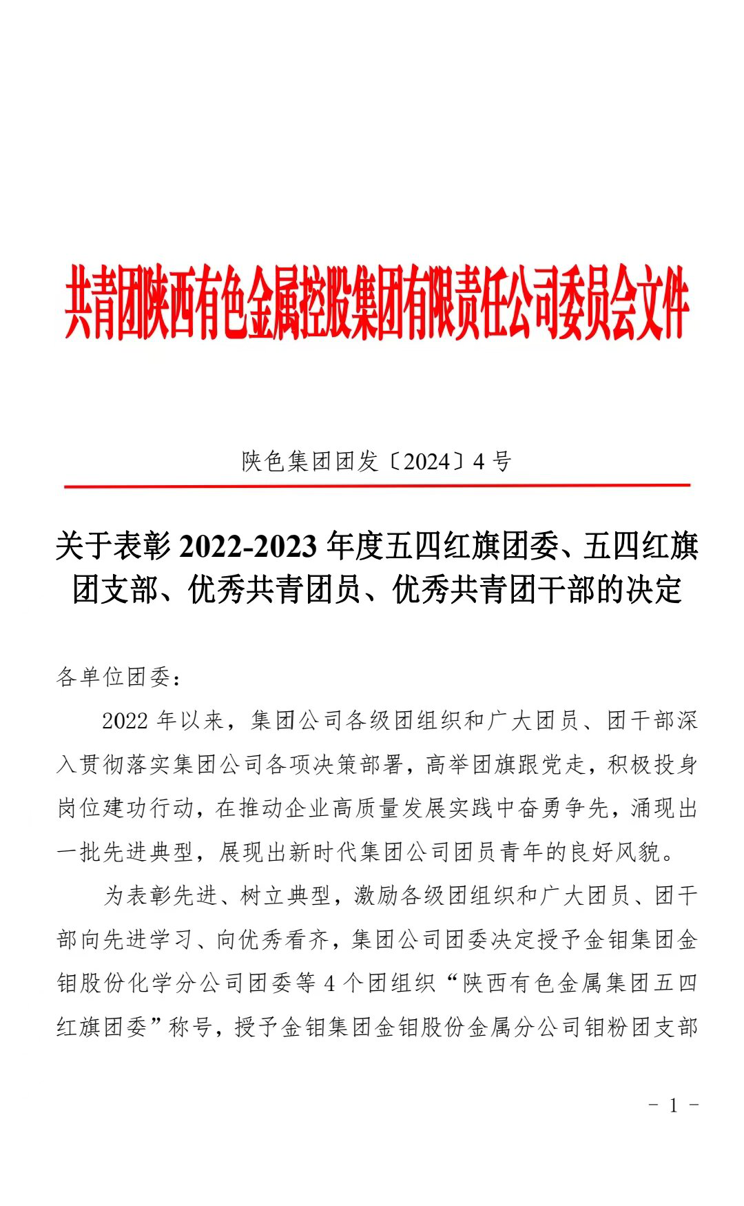 1715328372107010.png 圖片1.png