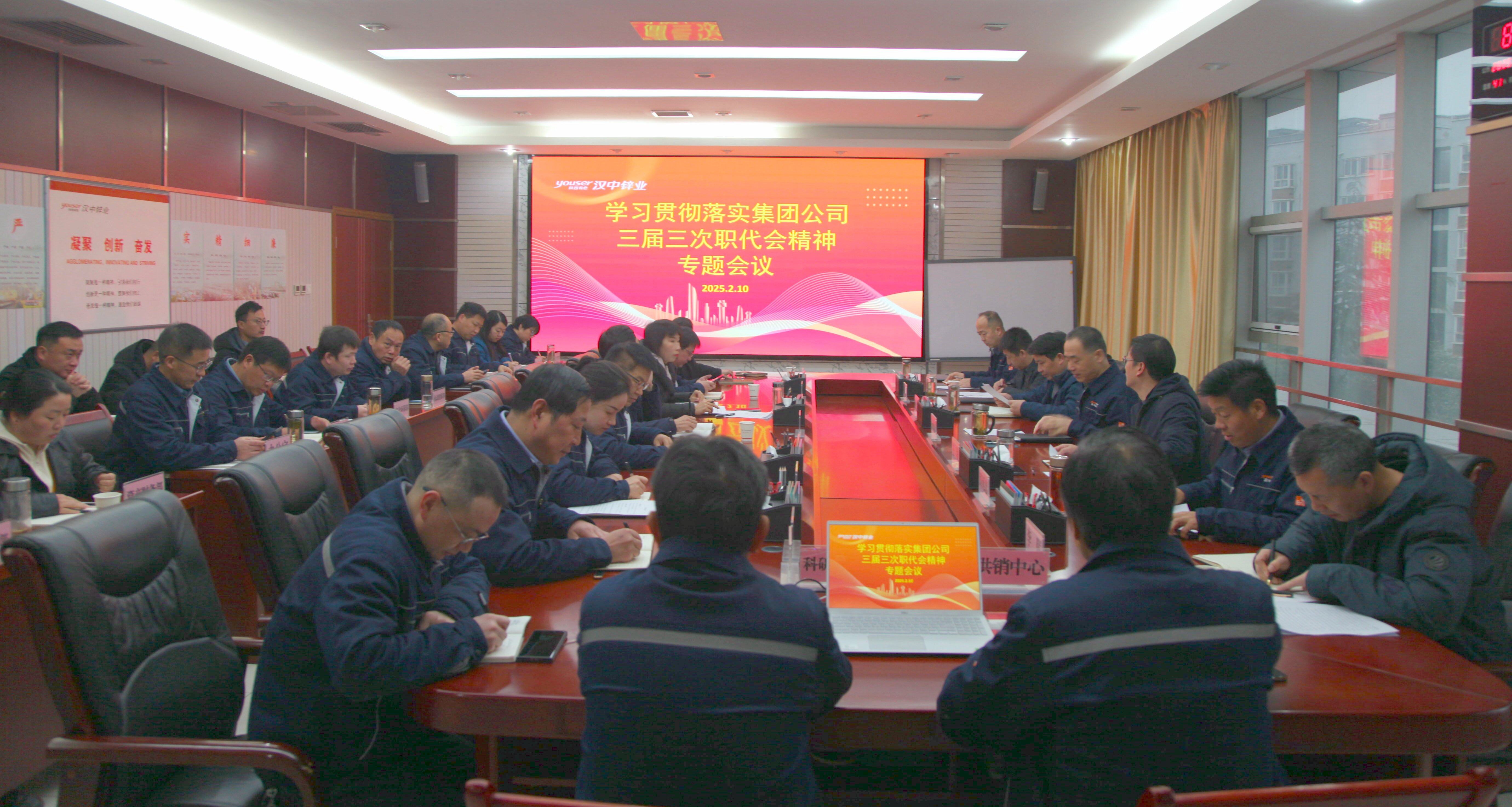 1739233708787891.jpg 專題會.jpg